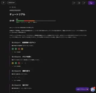 【参考】インターン ブログ記事(デザイナー編)