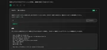 日本語で体系的に学べる